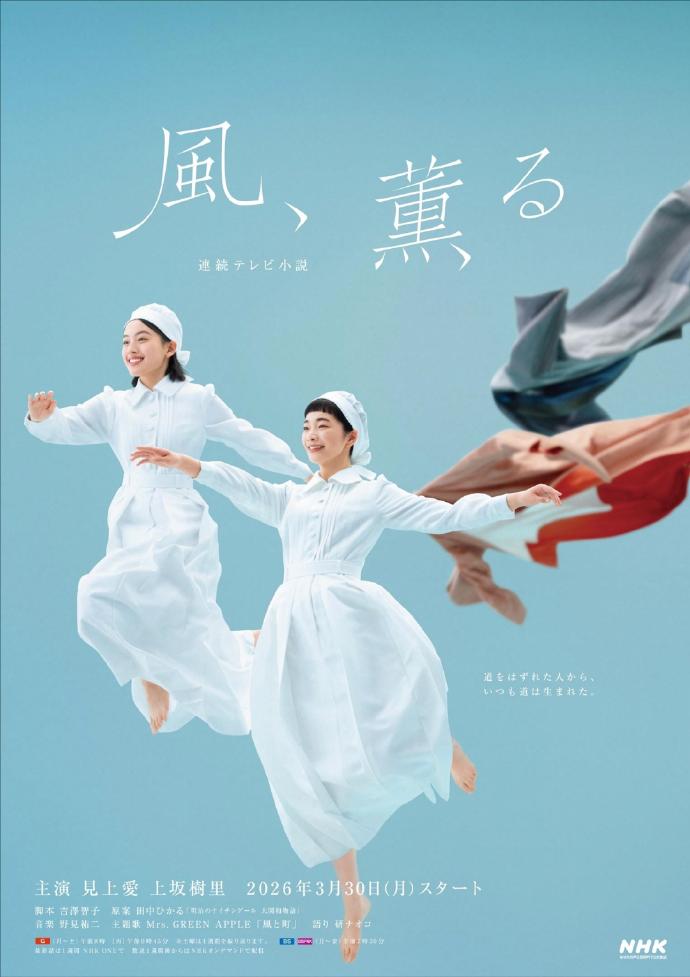明星大侦探 九州影视 推理综艺