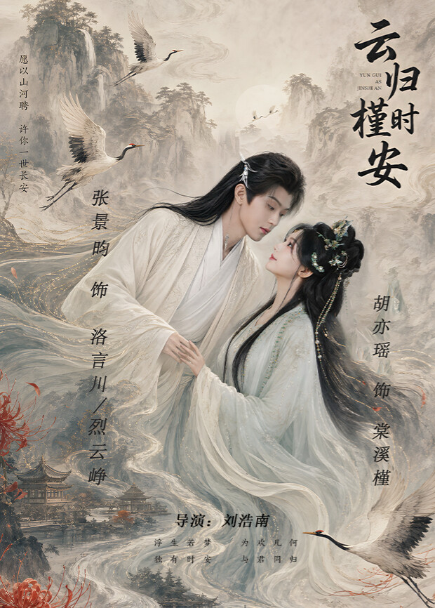 奔跑吧 九州影视 户外综艺