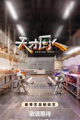 向往的生活 九州影视 慢综艺