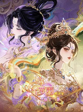 流浪地球3 九州影视 科幻大片